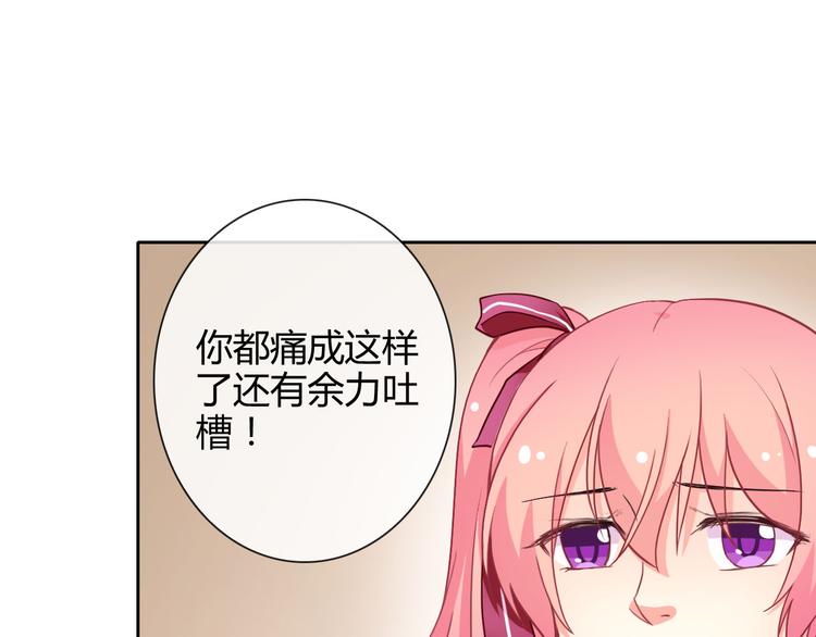 番外 拾启的大姨妈34
