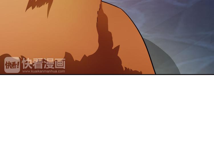 第33话 我被泰迪盯上了！77