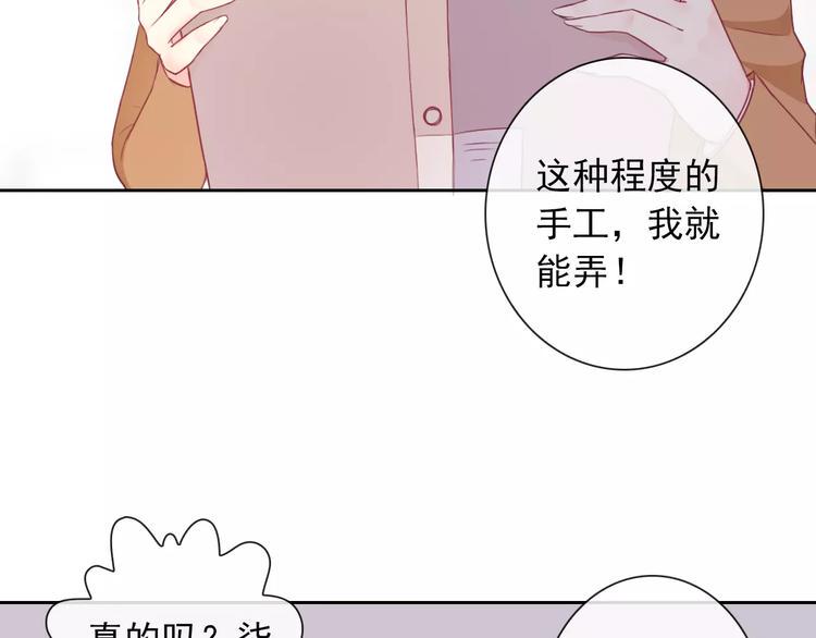 第90话 超技能49