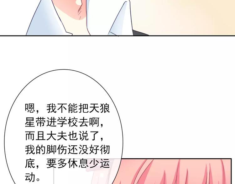 第86话 围观48