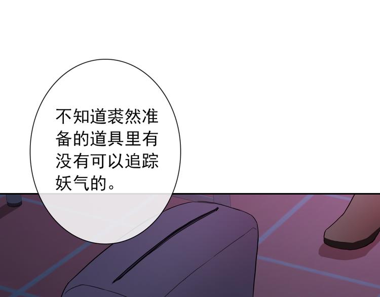第72话 占领地盘96