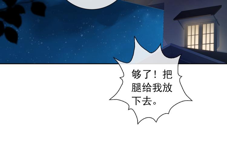 第93话 不许变身17