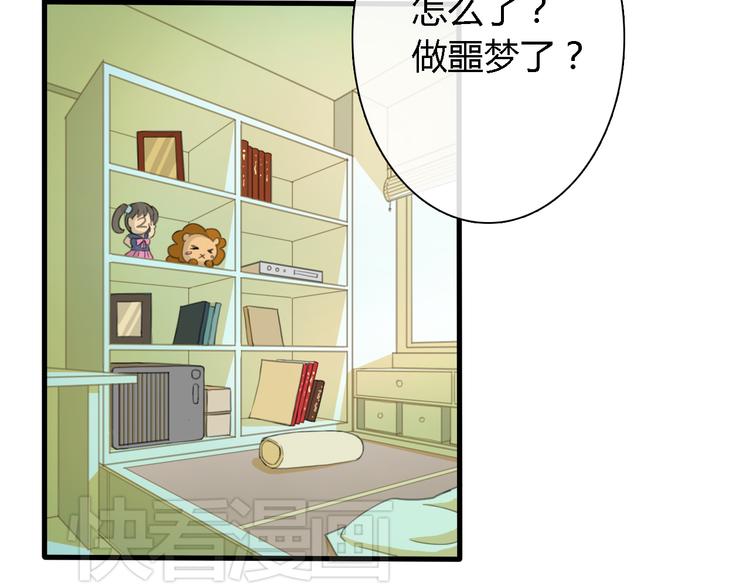 第1话 能把卫生巾给我吗29