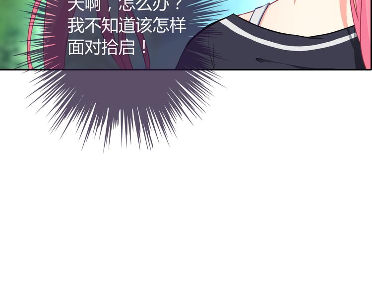 第26话 道歉84