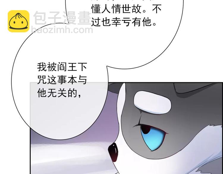 第83话 撸狗92