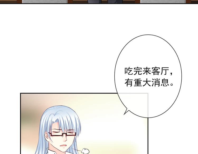 第105话  最后一个七魂28