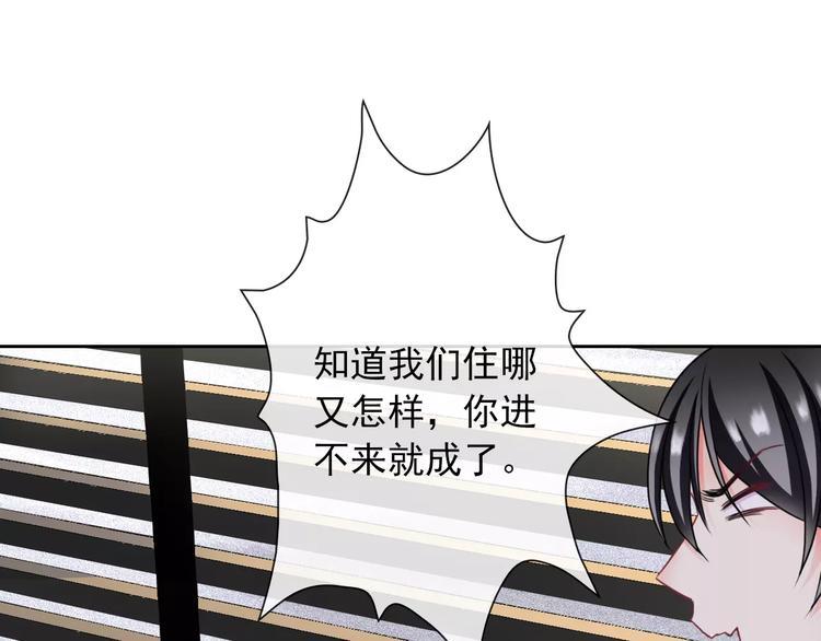 第89话 猫妖15