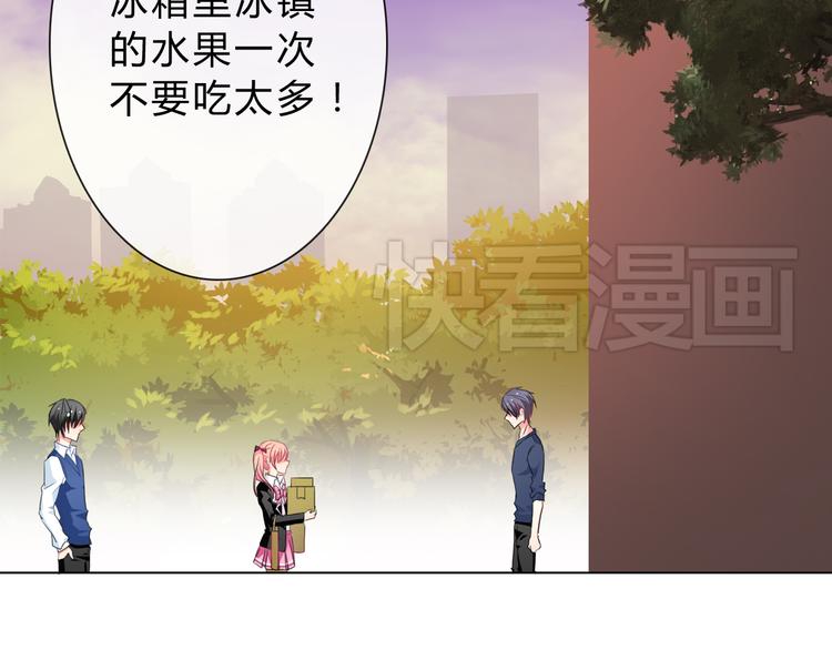 第5话 被看光了！32