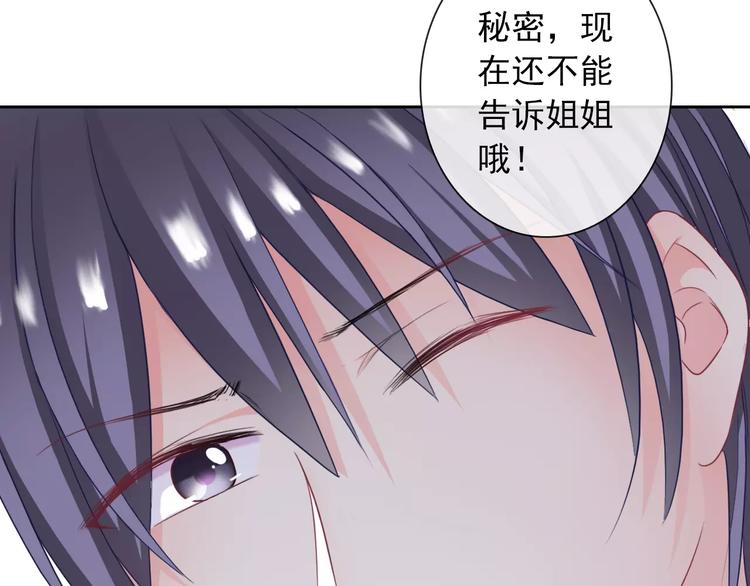 第91话 熊孩子29