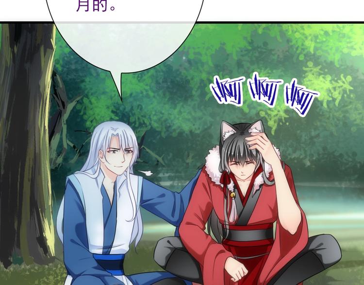 第40话 执着的爱40