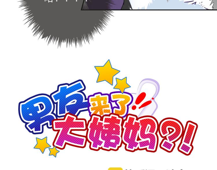 第35话 这只狗快成精了吧！？2