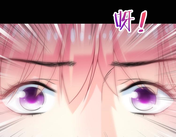 第32话 天黑请当心89