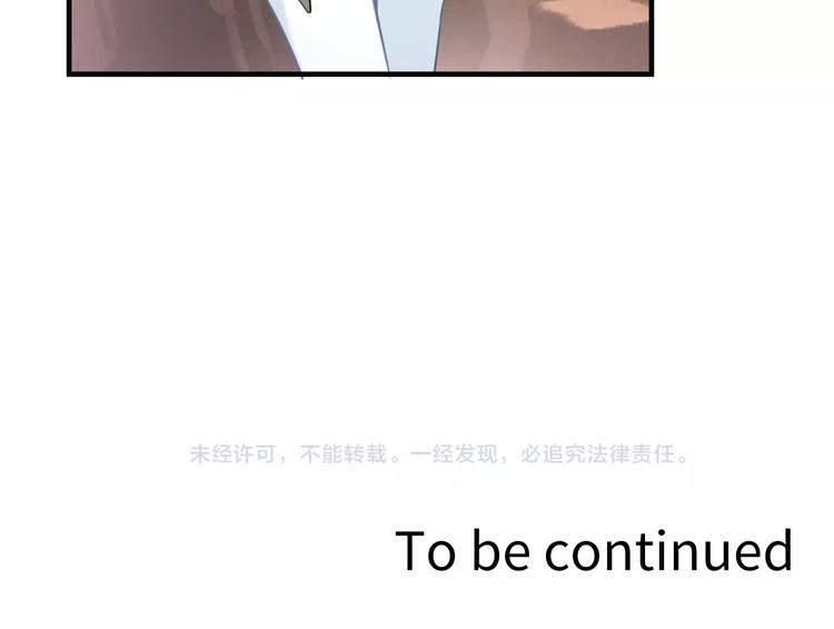 第47话 耳光112