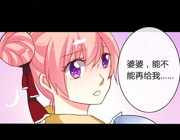 第1话 能把卫生巾给我吗14