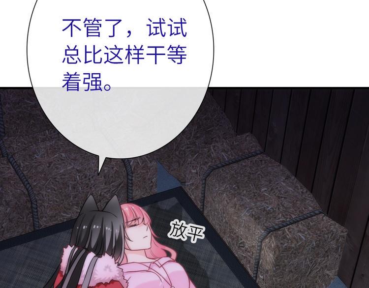 第37话 重逢7