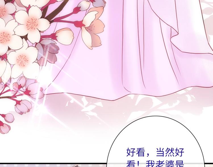 第53话 惊喜92
