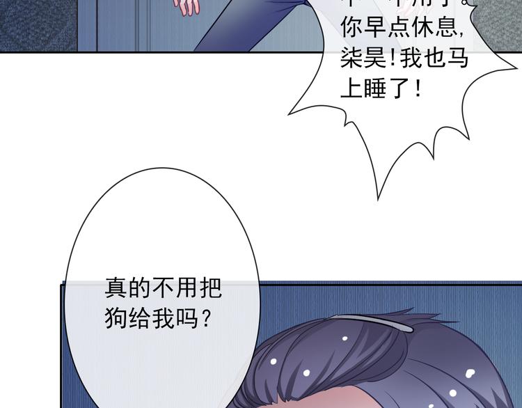 第42话 不准靠近我！36