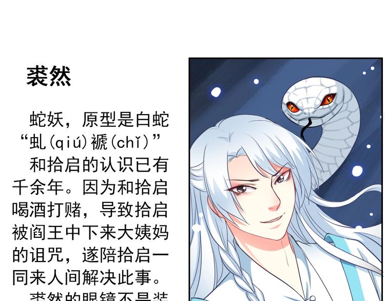 番外  大姨妈两周年啦！56