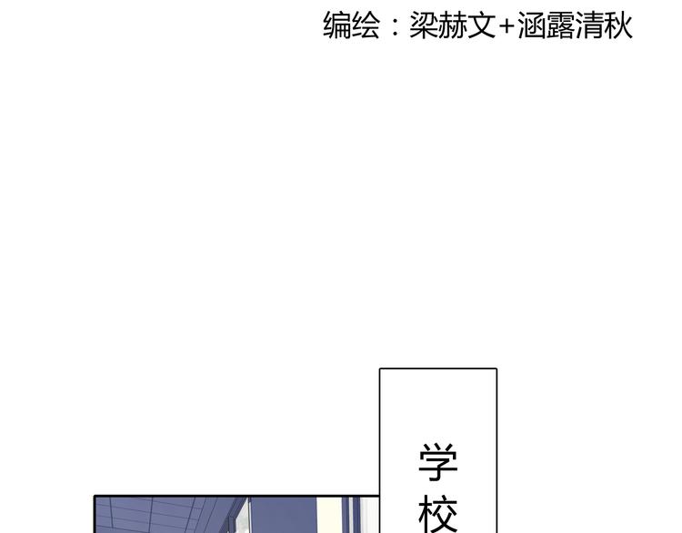 第7话 情书37