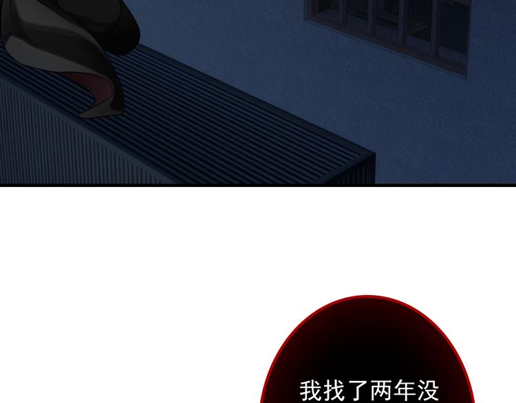 第15话  这次由我来守护大家37
