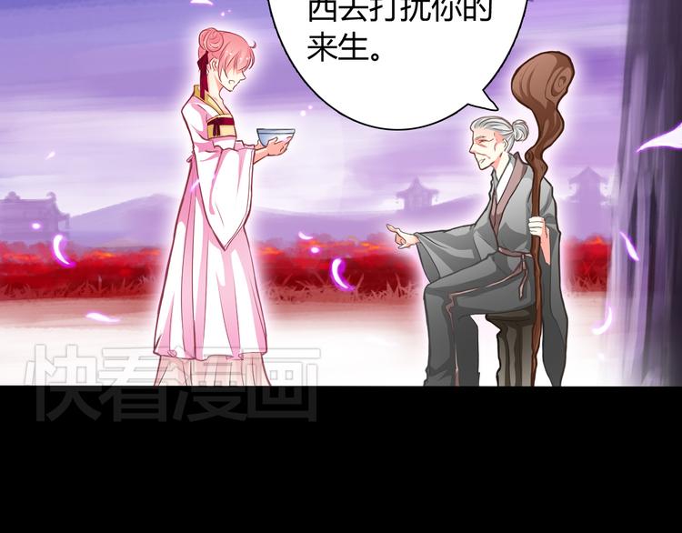 第1话 能把卫生巾给我吗4