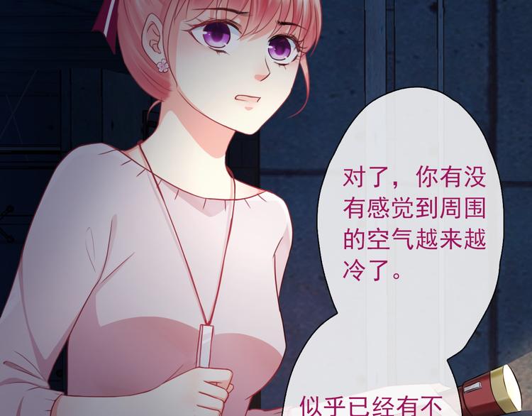 第5话  深夜的二人历练84