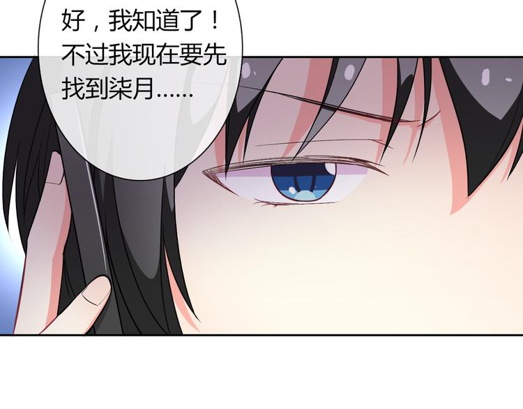 第23话 原来你是阴差58