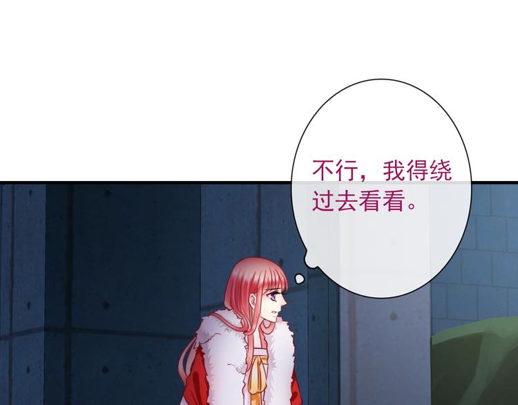 第18话 她的怀抱44
