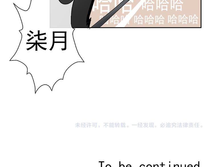 第86话 围观97