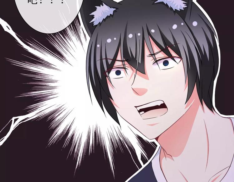 第69话 简直反了！44