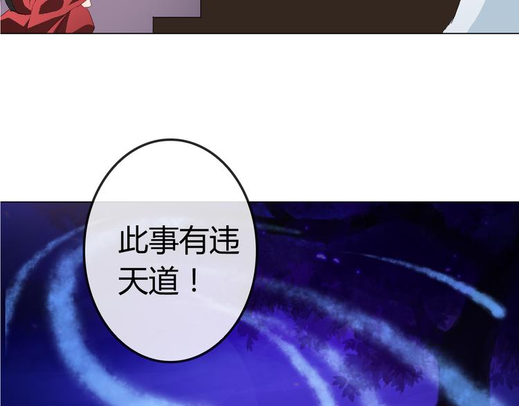 第6话 来大姨妈的历史原因50