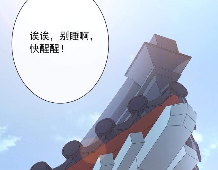 第4话  我会在你身边34