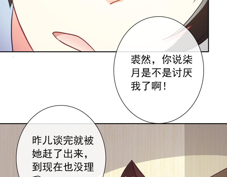 第44话 生与死4
