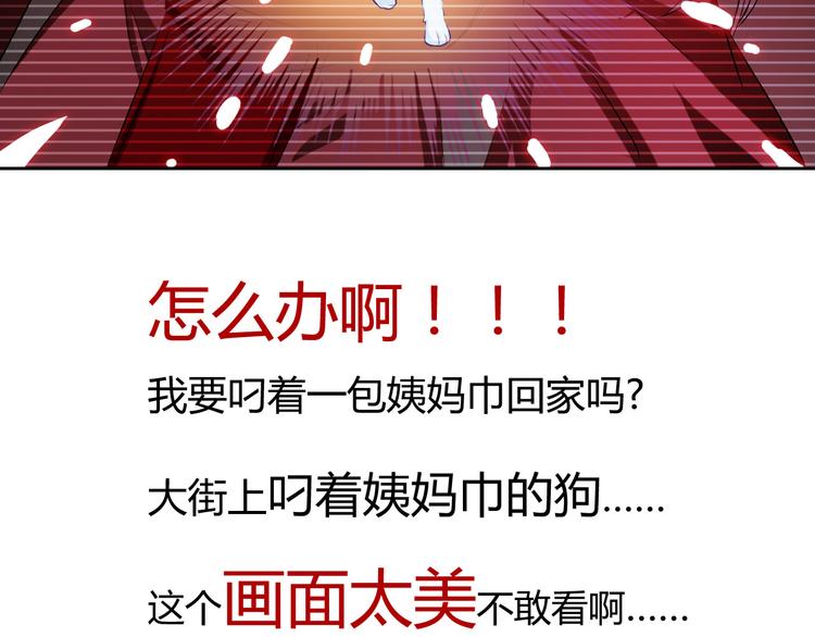 第15话 一起洗澡26