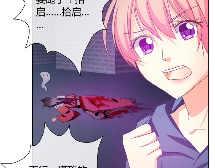 第14话 脱险27
