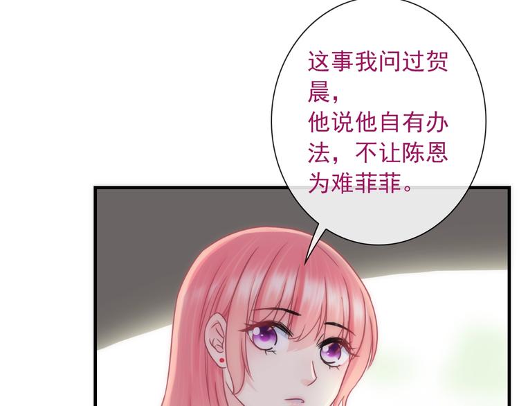 第29话 跟踪49