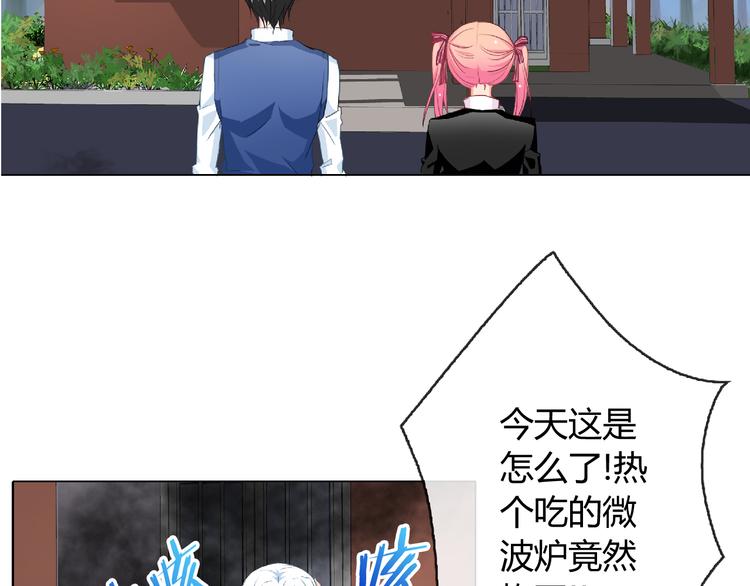 第4话 同居4