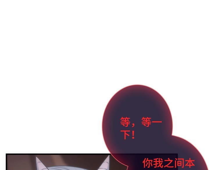 第46话 底线83