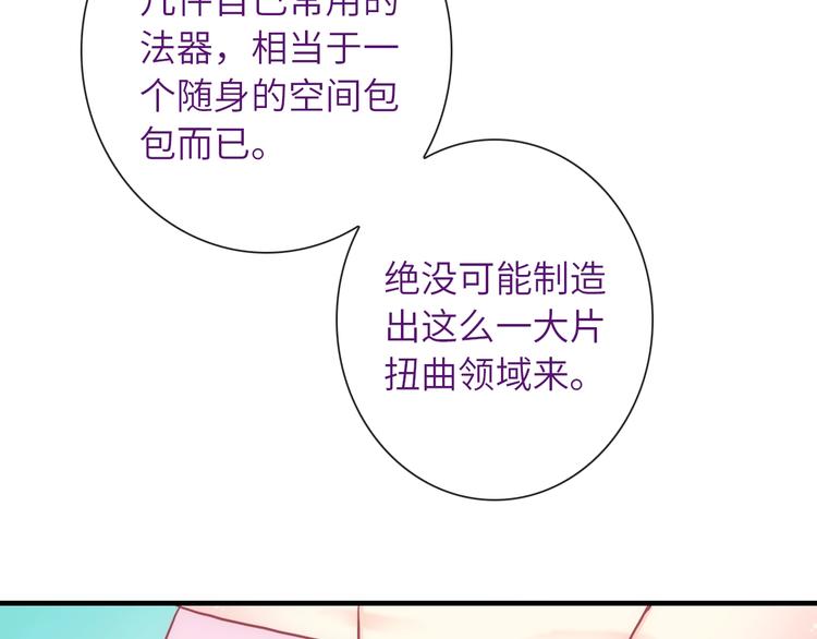 第39话 执念94