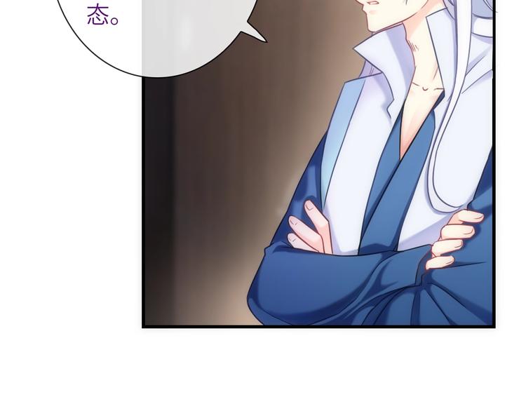 第38话 物是人非54