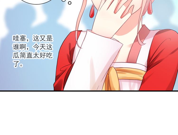 第10话 她是我的女朋友！57