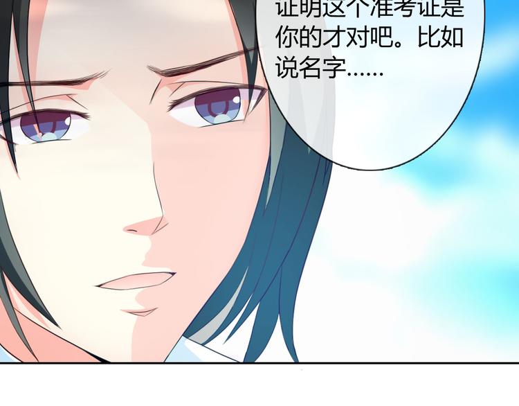 圣诞特别番外59