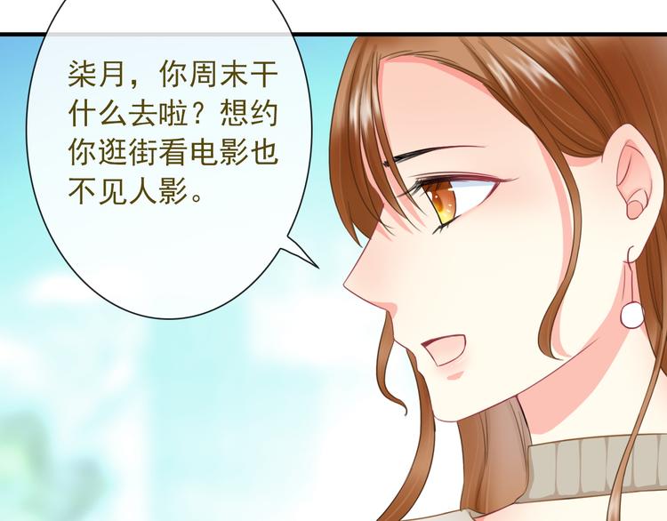 第7话 故人重逢82