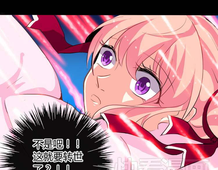 第1话 能把卫生巾给我吗21