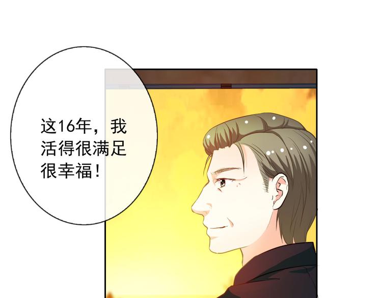 第44话 生与死75