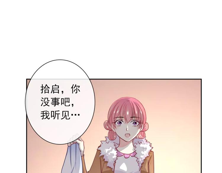 第92话 偷袭68