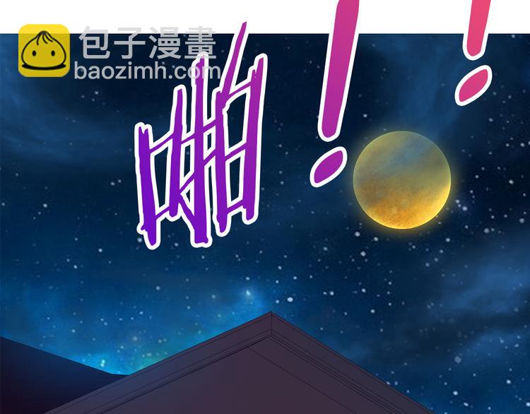 第5话 被看光了！76