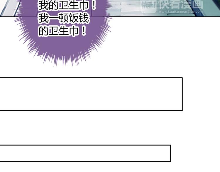 第15话 一起洗澡48