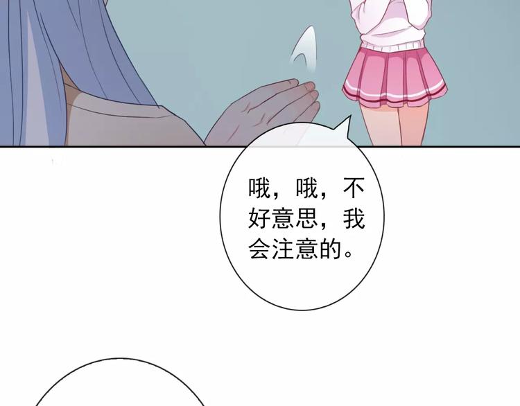 第65话 情侣装94
