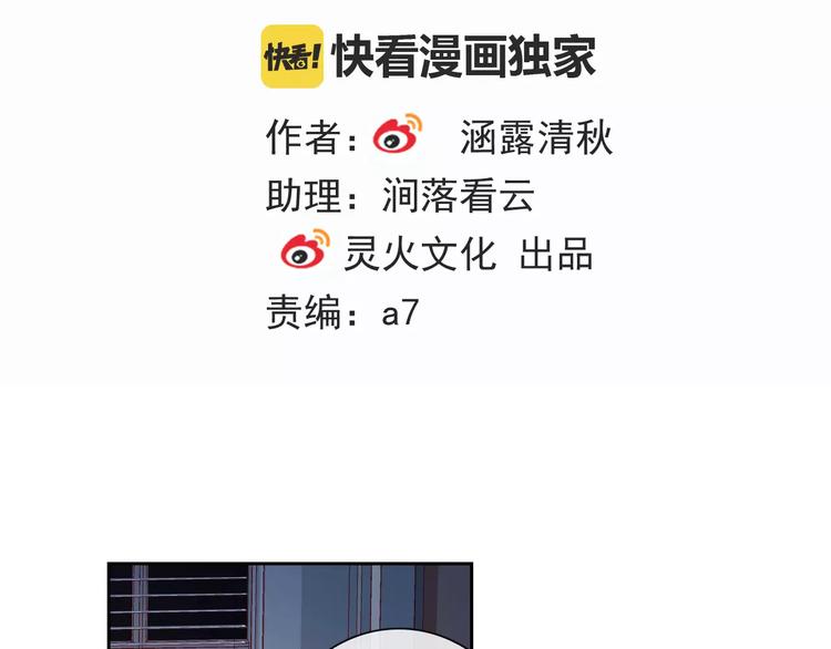 第92话 偷袭1
